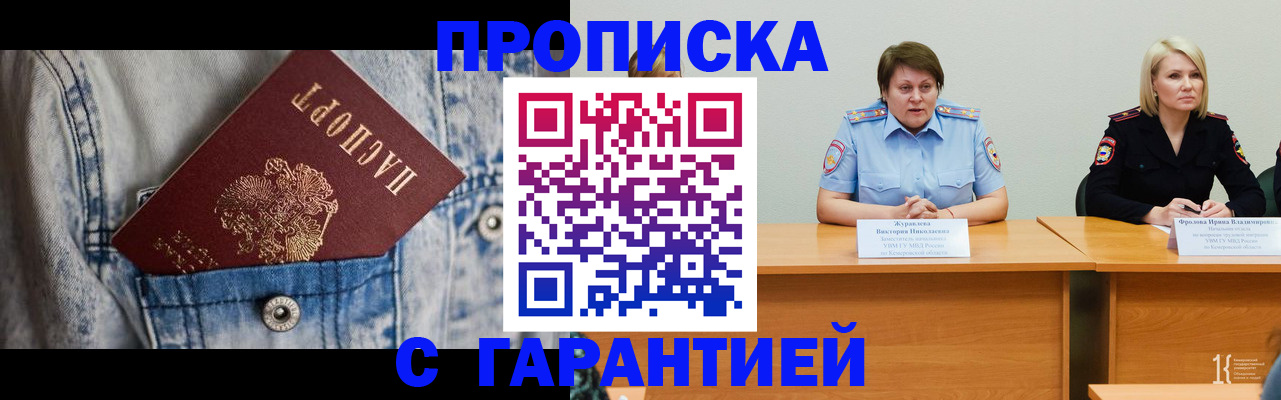 пропишу в квартире в Екатеринбурге