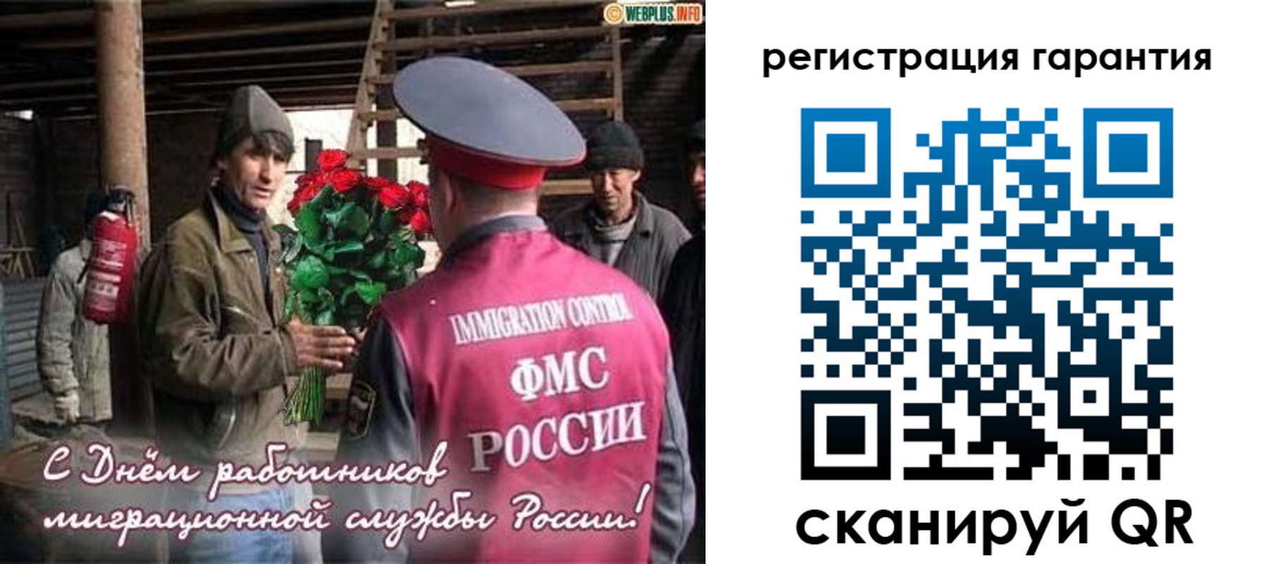 регистрация в Екатеринбурге