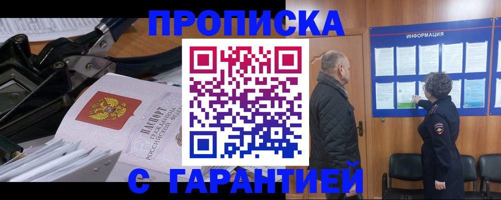 миграционный учет в Екатеринбурге