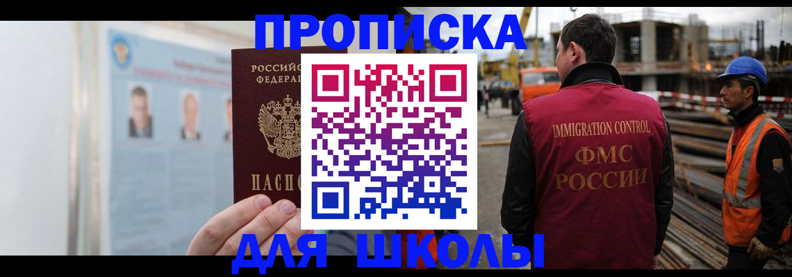 пропишу в квартире в Екатеринбурге