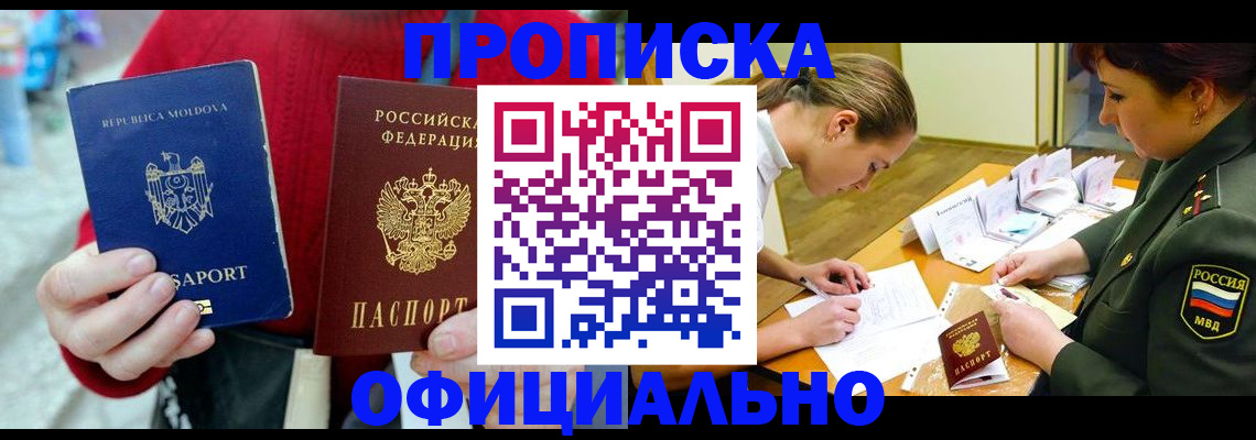 регистрация в Екатеринбурге